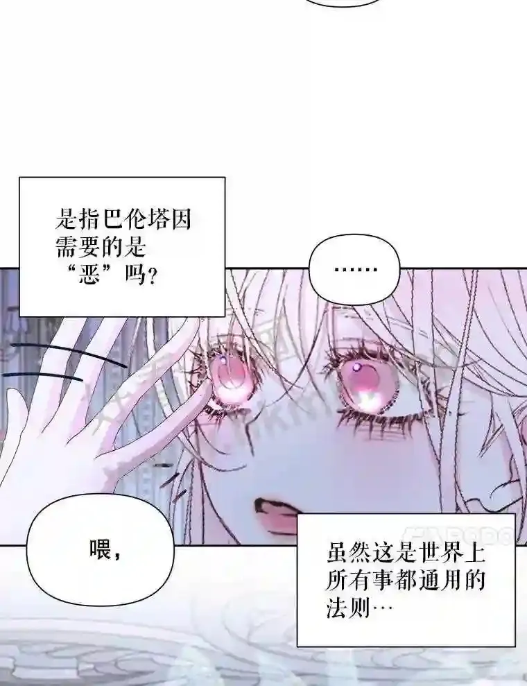 45.神官94