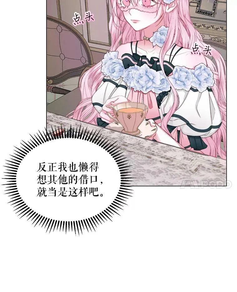 19.守护我的人10