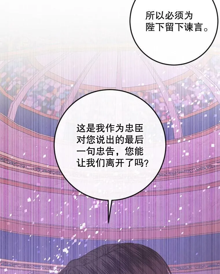 68.陷阱51