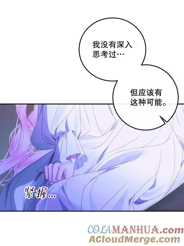 72.奇怪的噩梦24