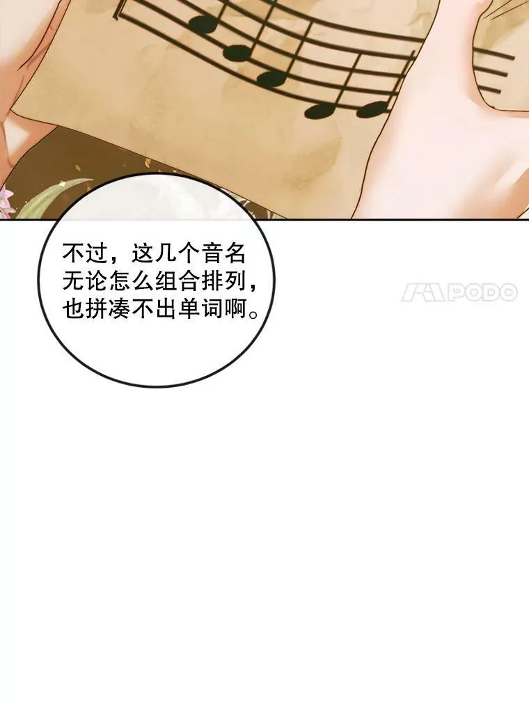64.否认内心6