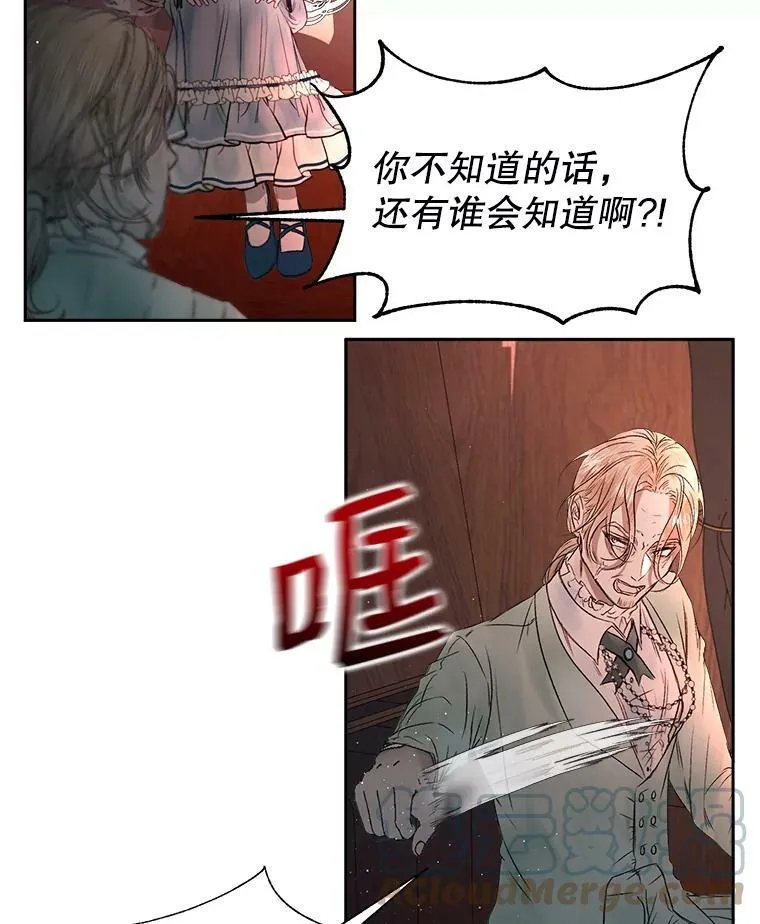 4.硬闯大公城54