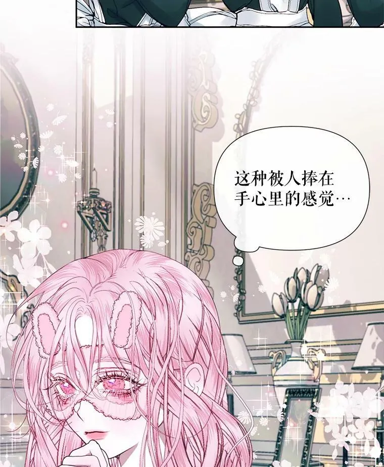 11.百般呵护58