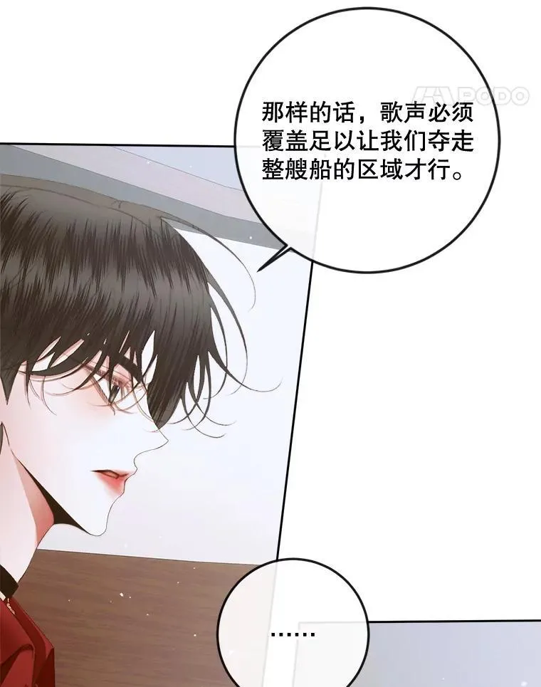 81.夺船42