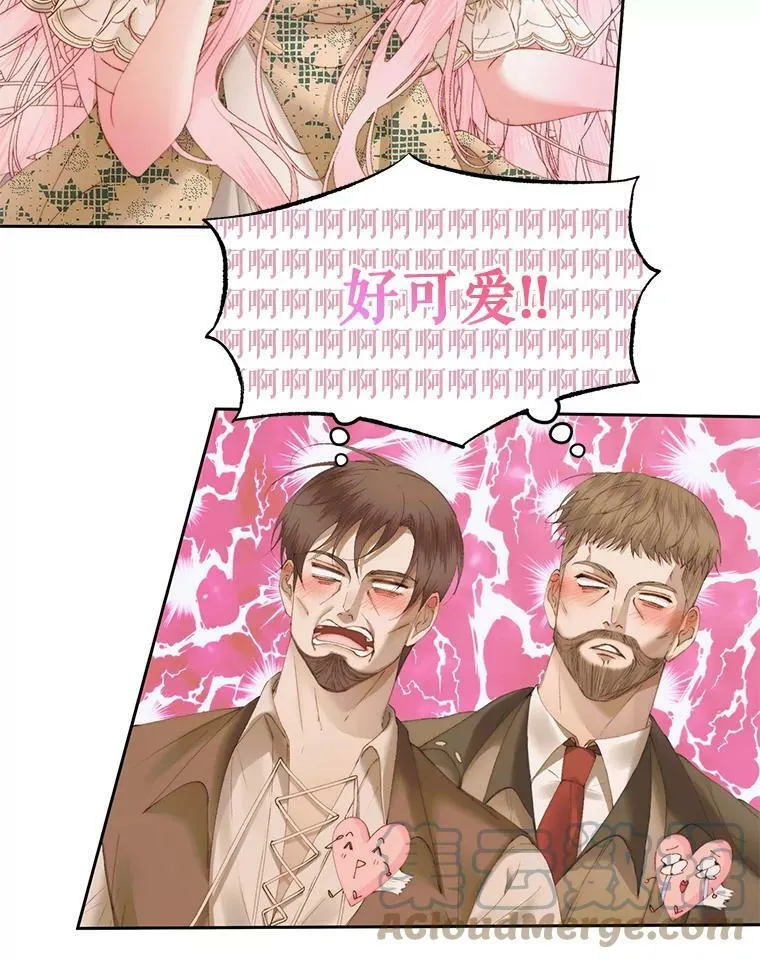 53.介绍会12