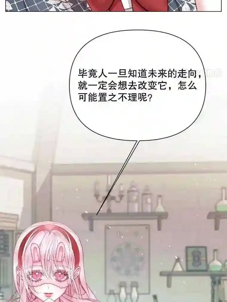 24.神圣帝国7