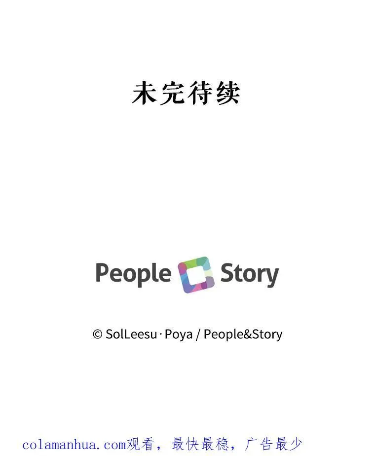 78.失踪105