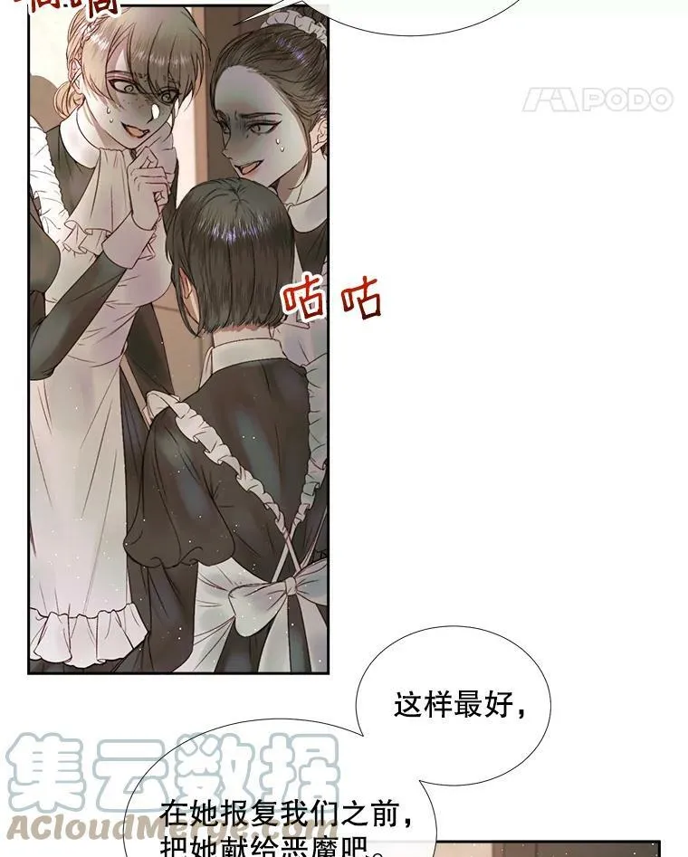 4.硬闯大公城21