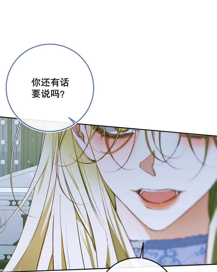 87.善与恶83