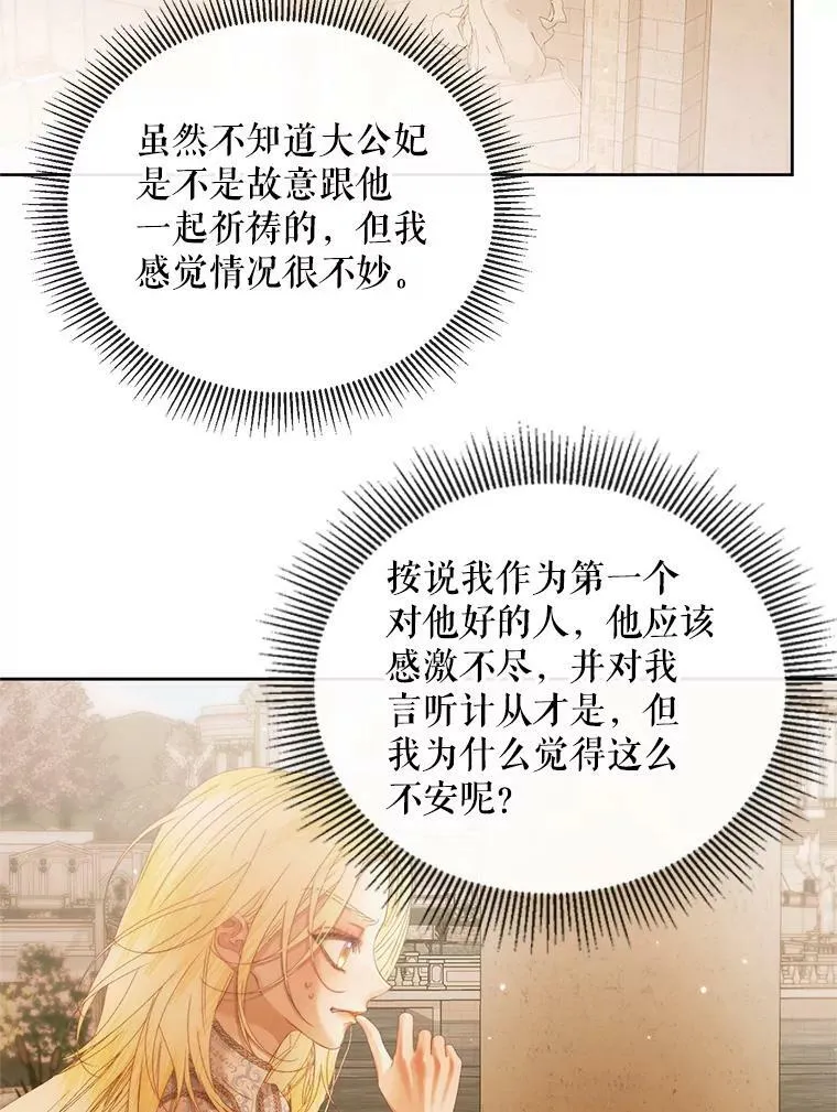 58.十一岁7