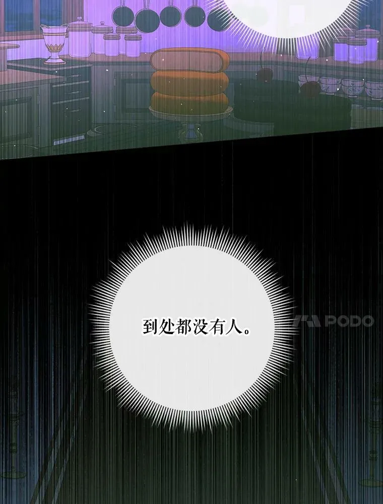 71.想要活着43