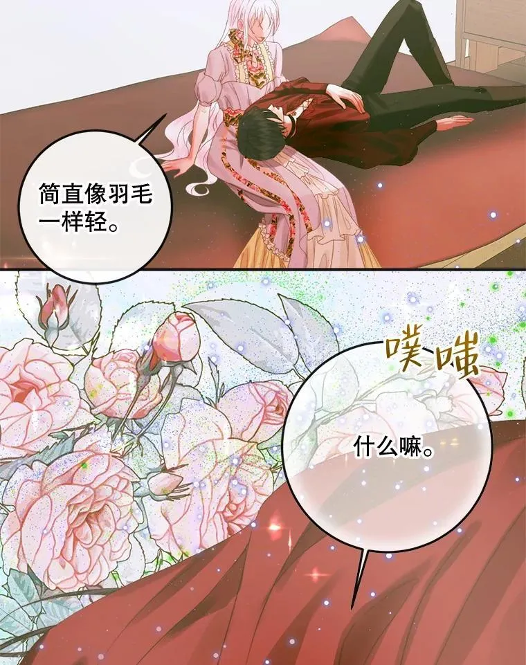 80.晕船102