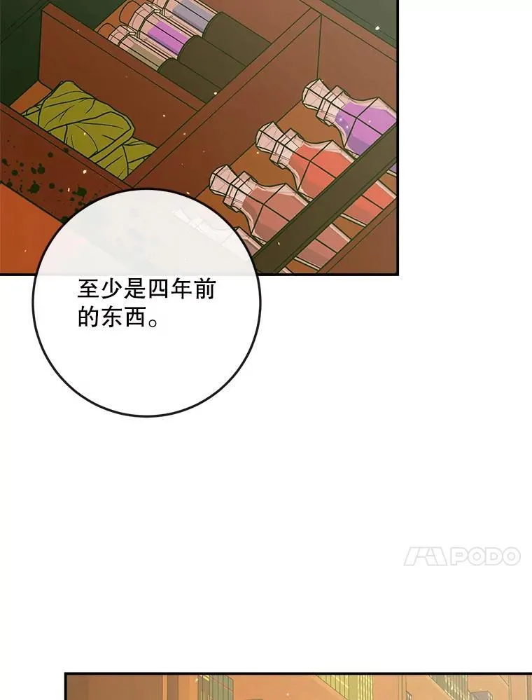 98.白衣入夜107