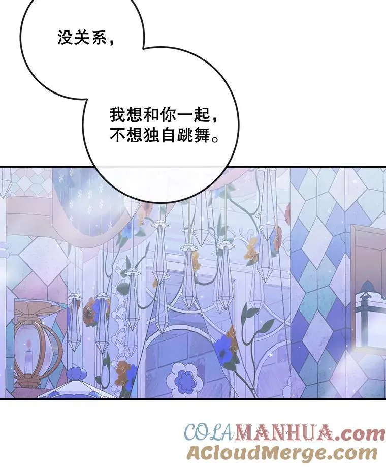 99.狩猎舞会112