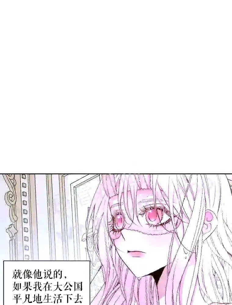 36.跟我结婚吧63