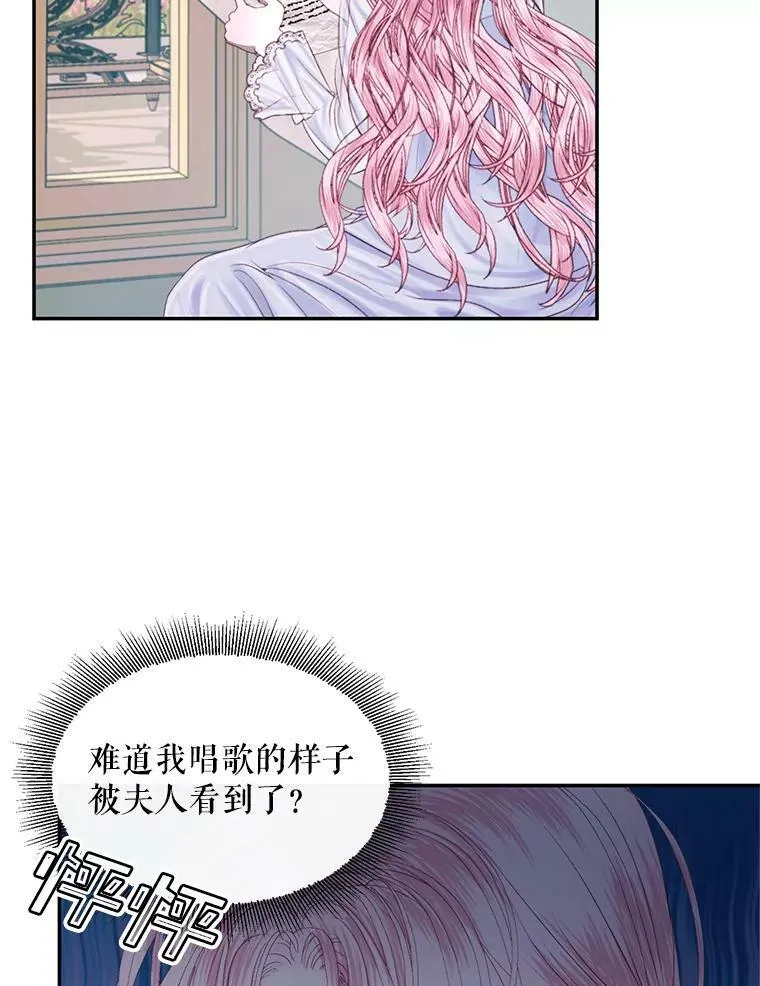 12.神秘来信70