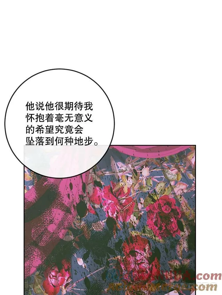 75.惩罚皇帝96