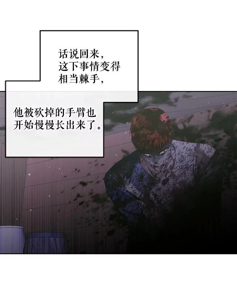 82.夺船（2）90