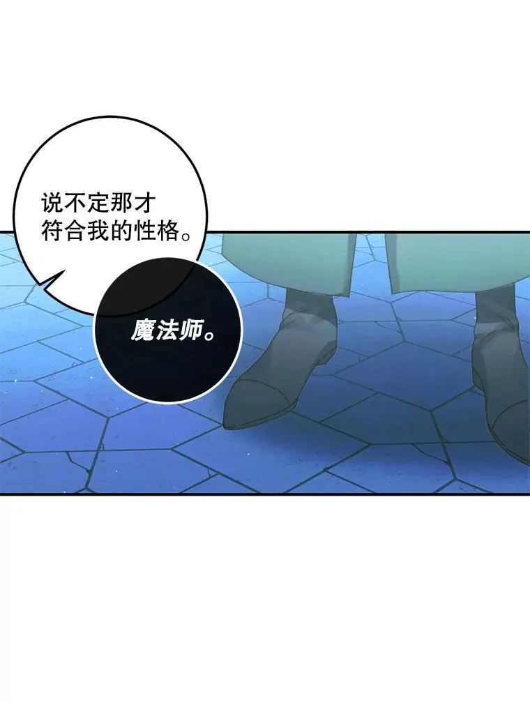 72.奇怪的噩梦89