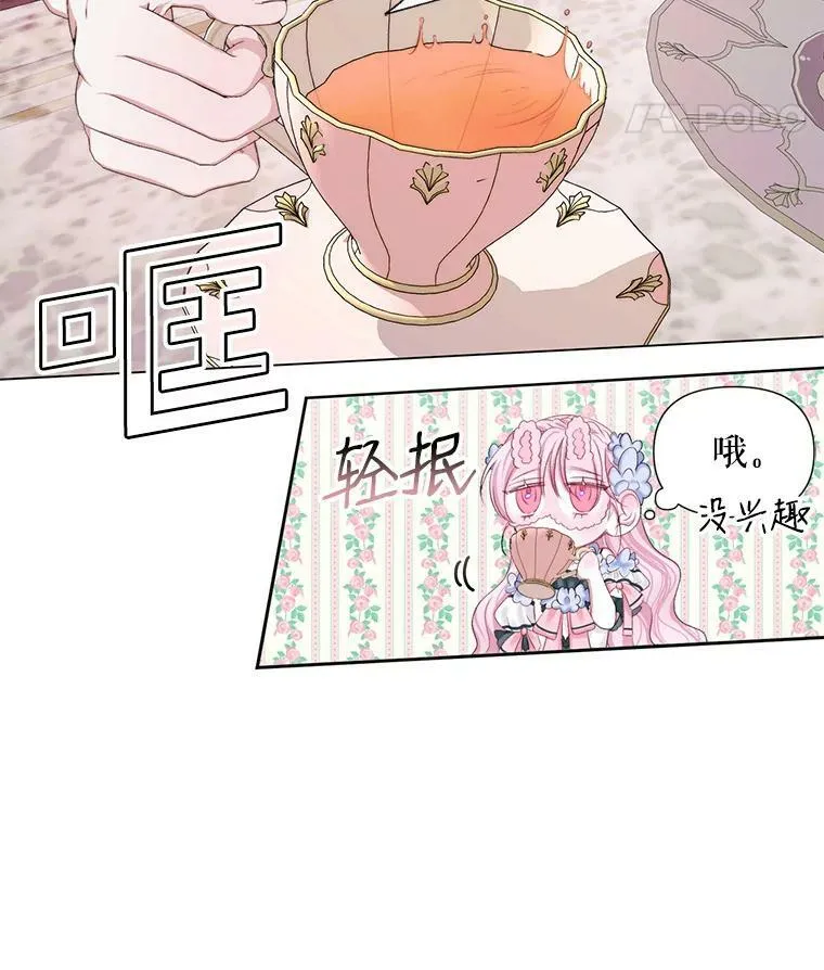 19.守护我的人7