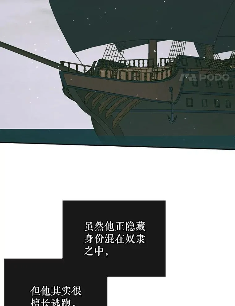 89.挣脱枷锁34