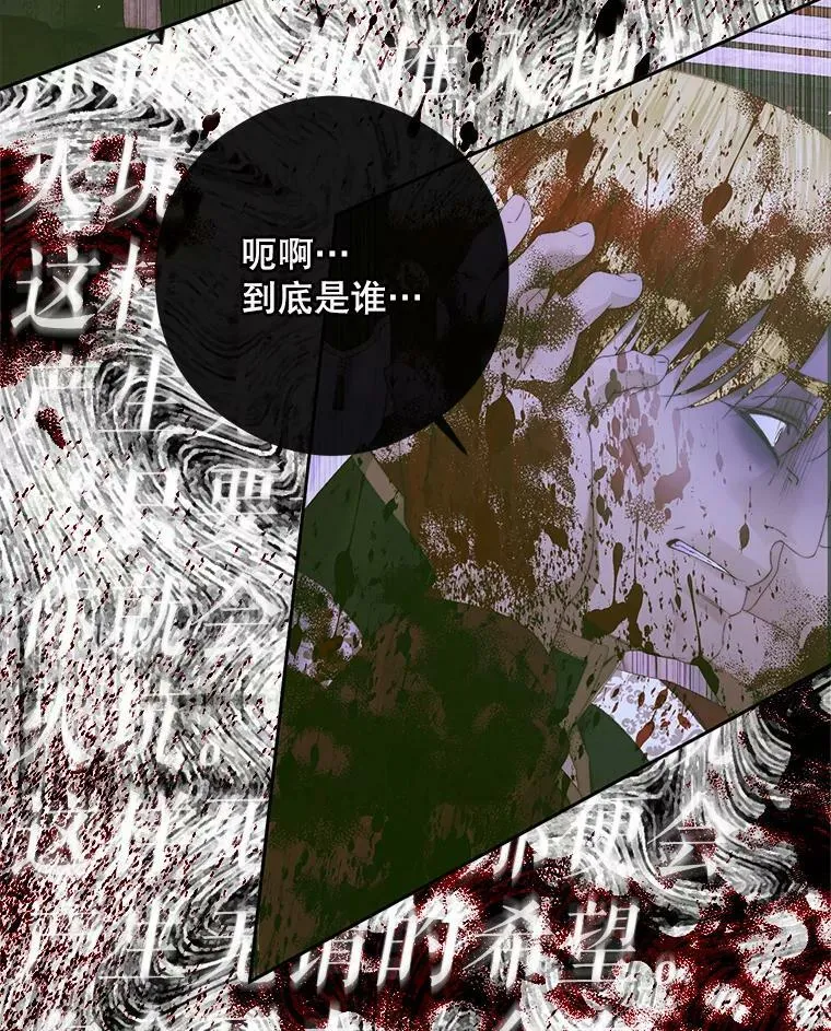 76.黎明之歌105