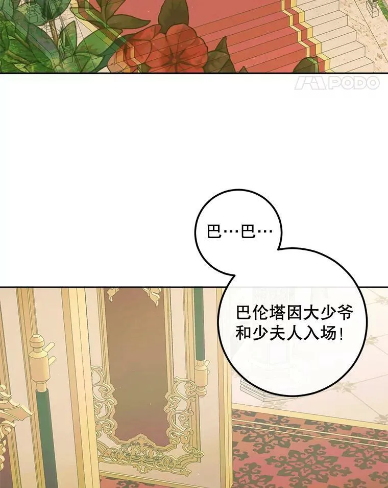 66.宴会73