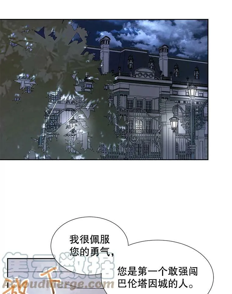 5.契约家人33