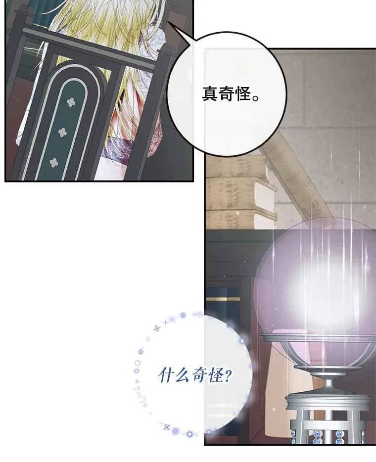 91.推向深渊65
