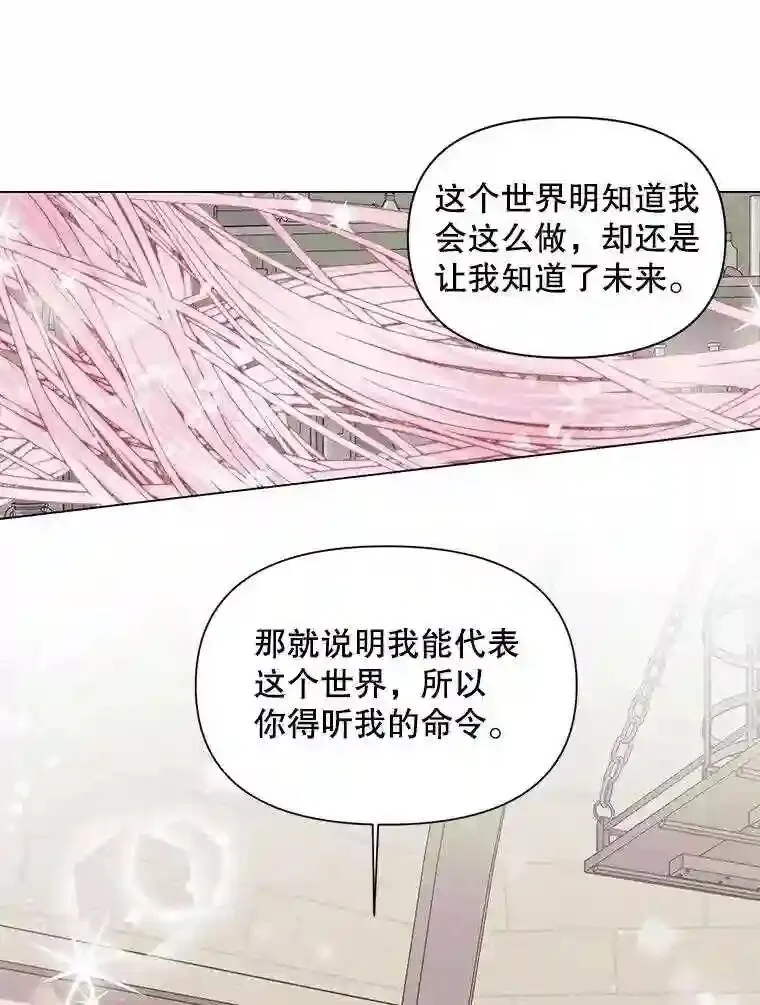 24.神圣帝国11