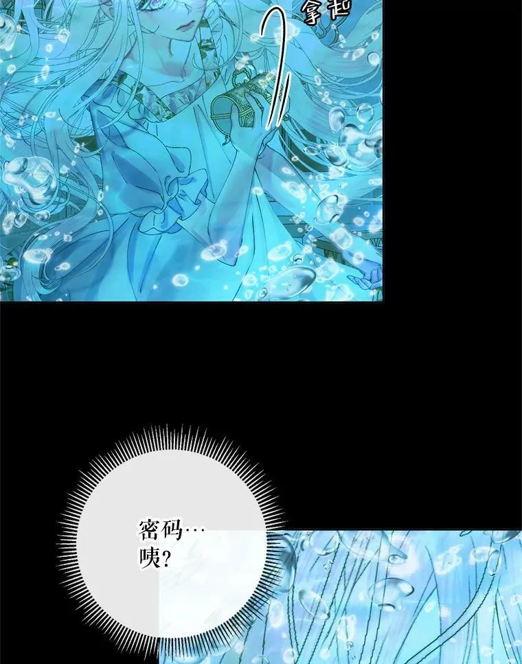 63.神秘的盒子43