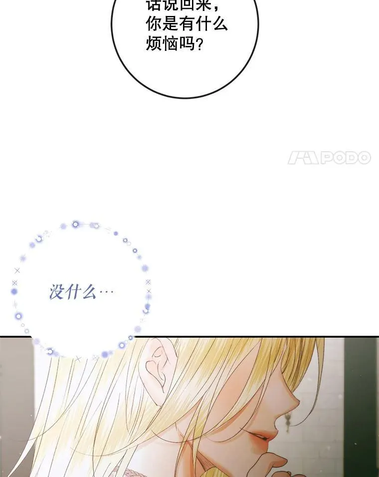 91.推向深渊46