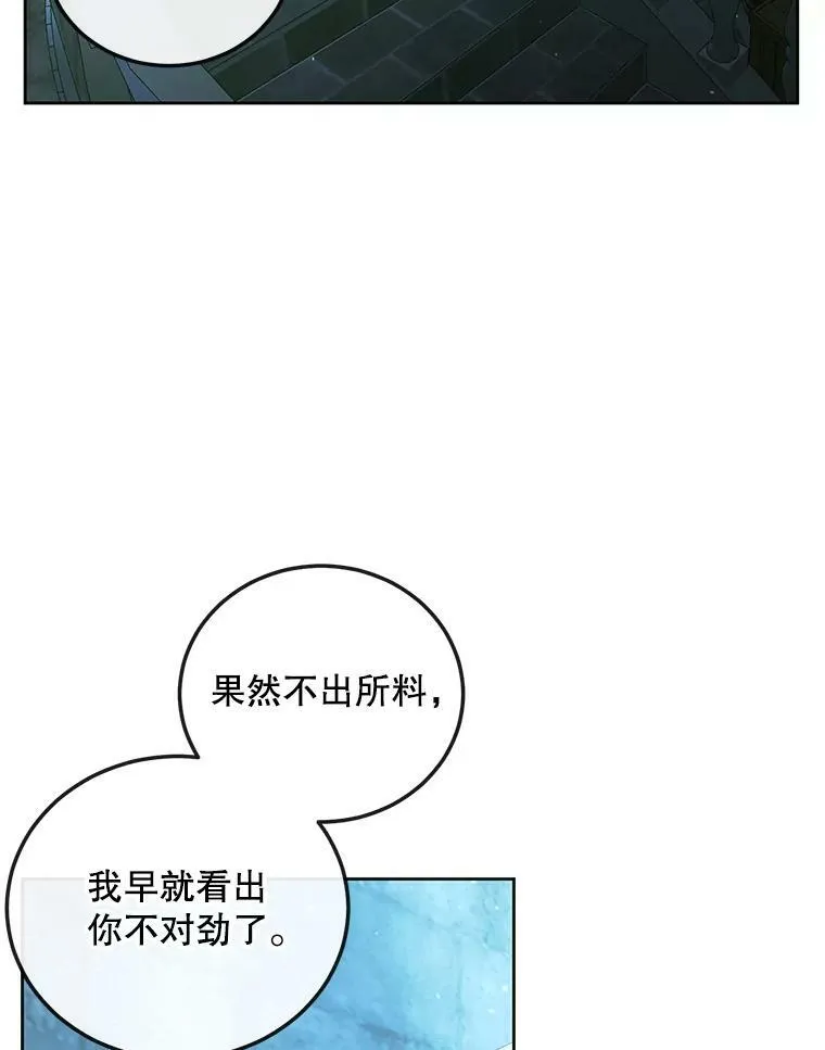 61.争吵71