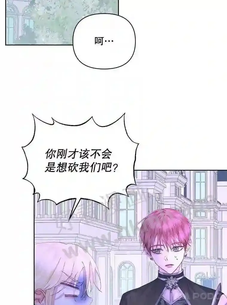 49.爱自己8