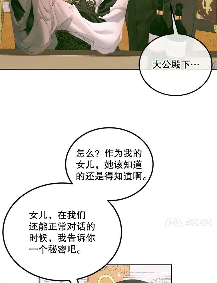 55.摇篮曲19