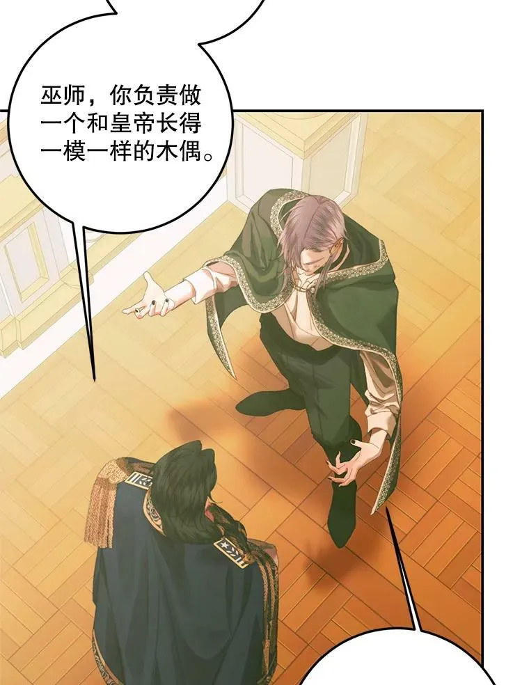 74.禁言誓约39