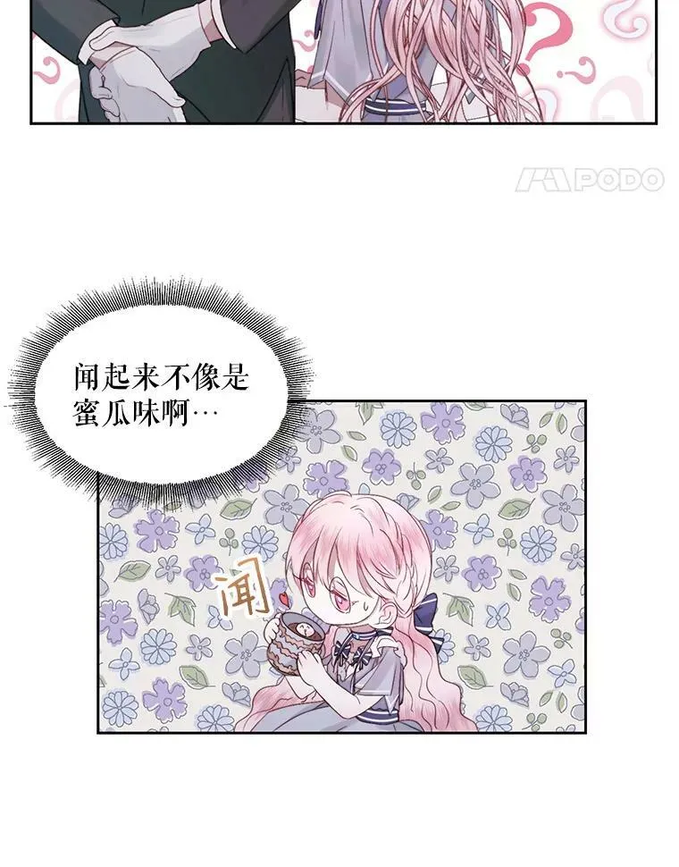 5.契约家人41