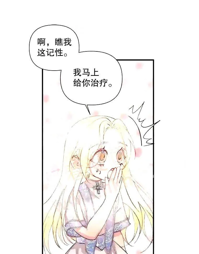 39.柔弱的少年67