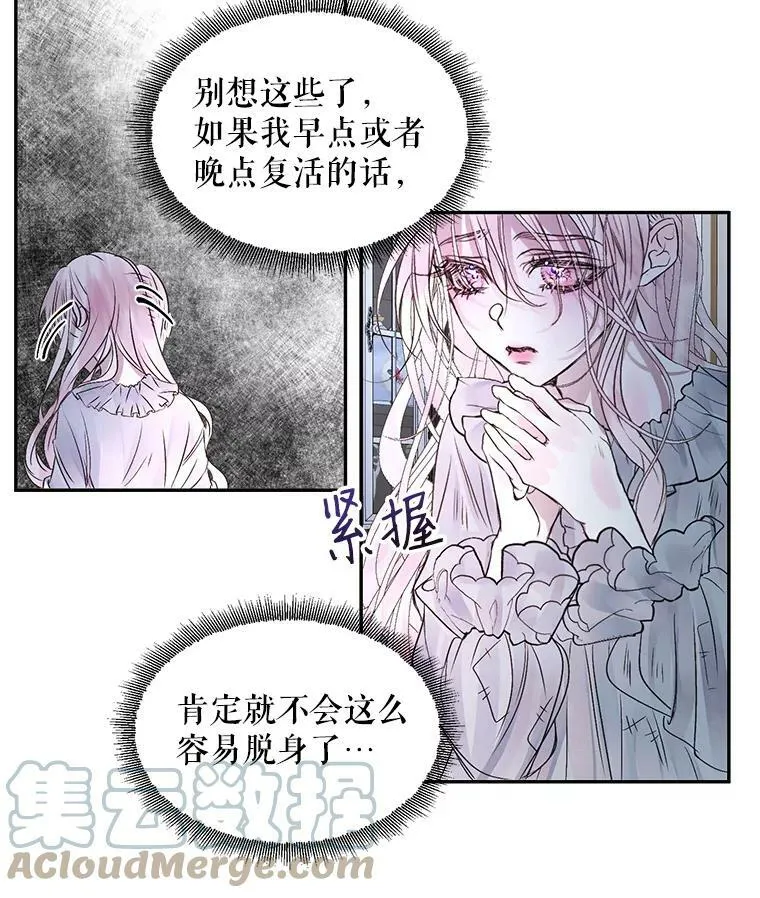 3.为他而活42