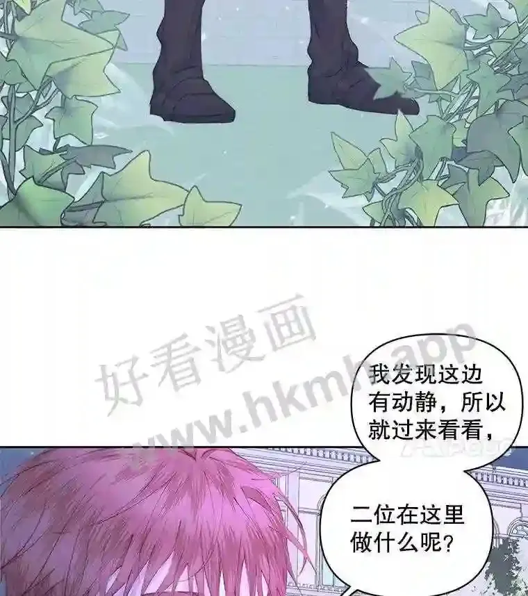 49.爱自己3