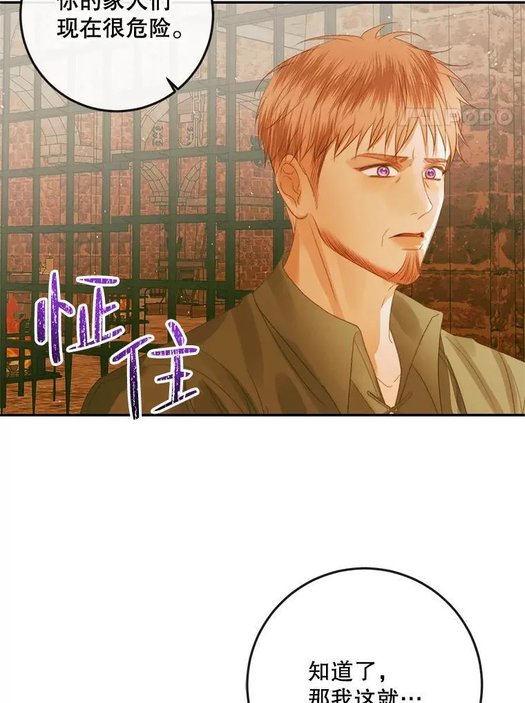 79.解救泰德73