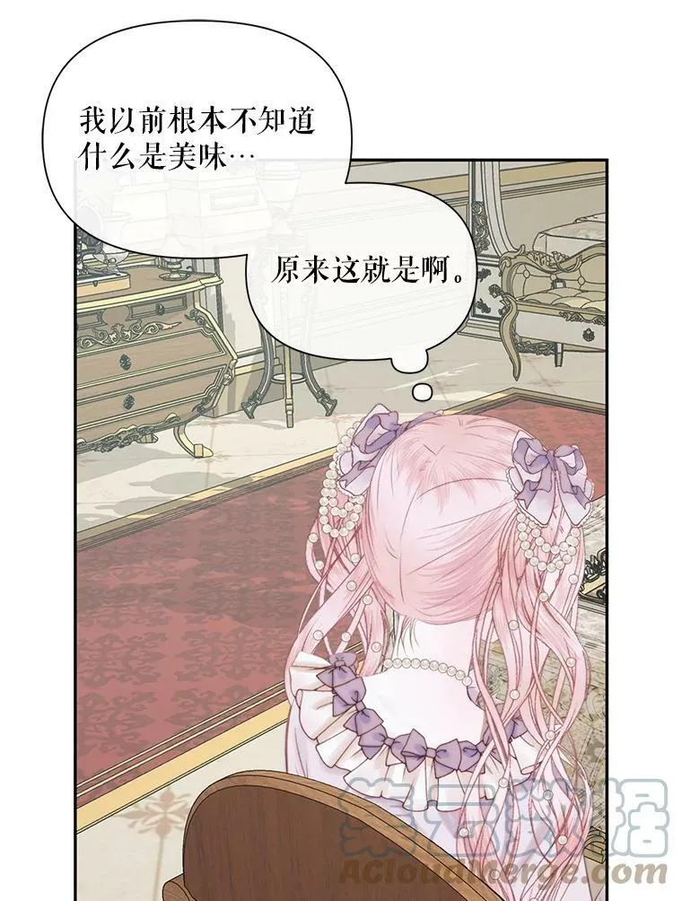 16.宠爱92