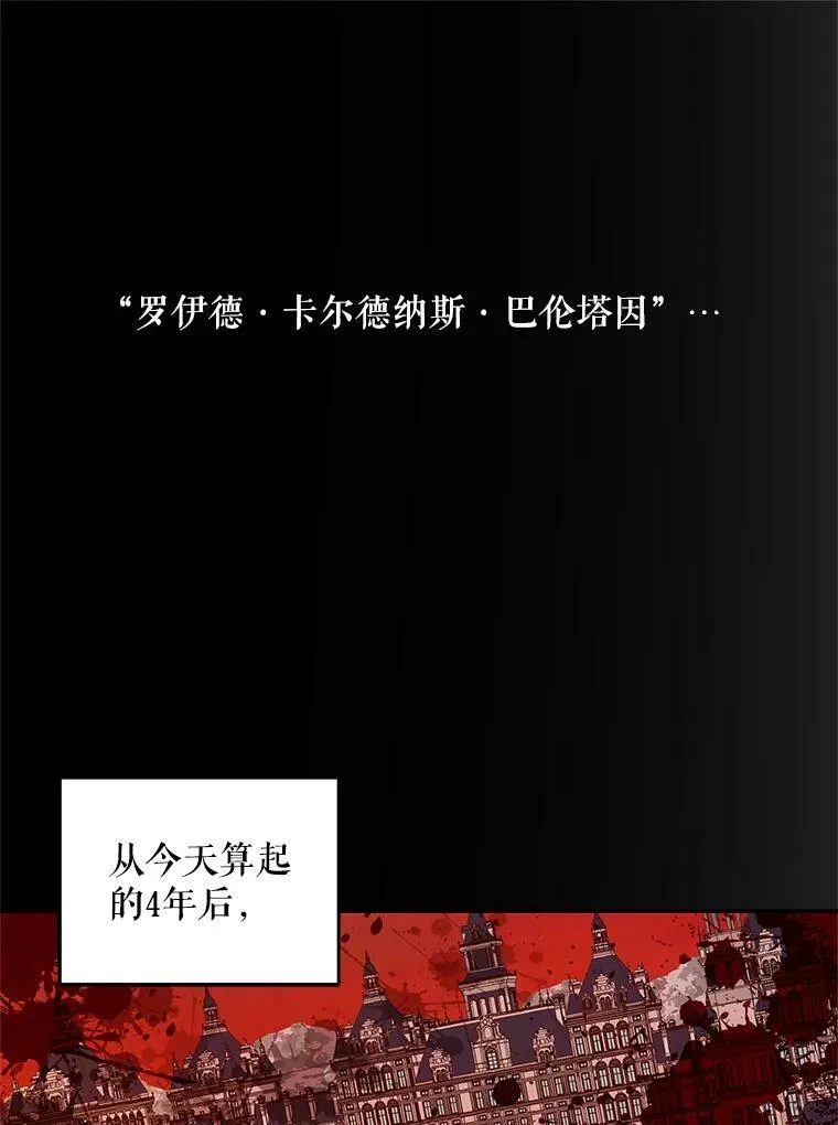 3.为他而活59