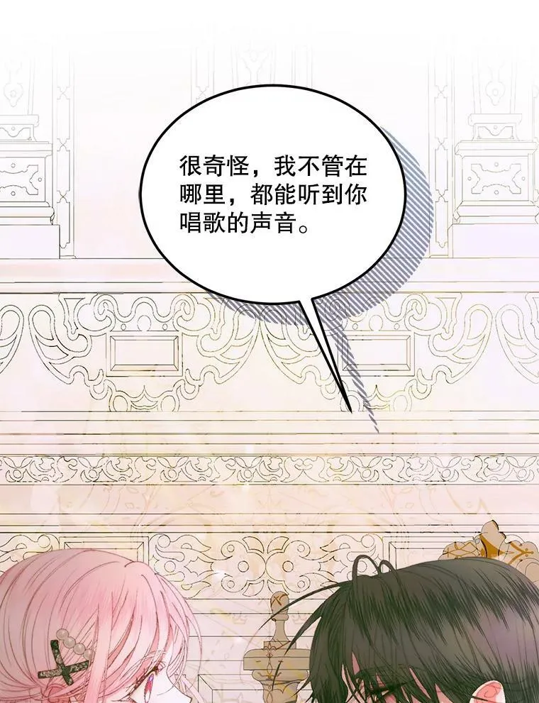 55.摇篮曲21