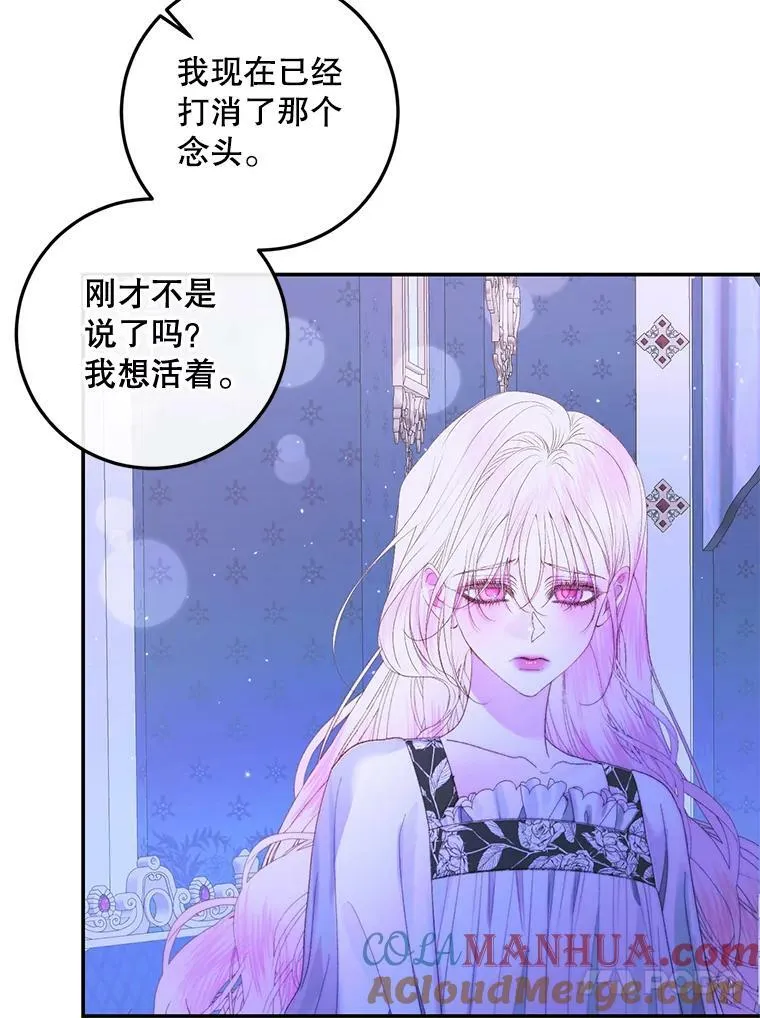 72.奇怪的噩梦28