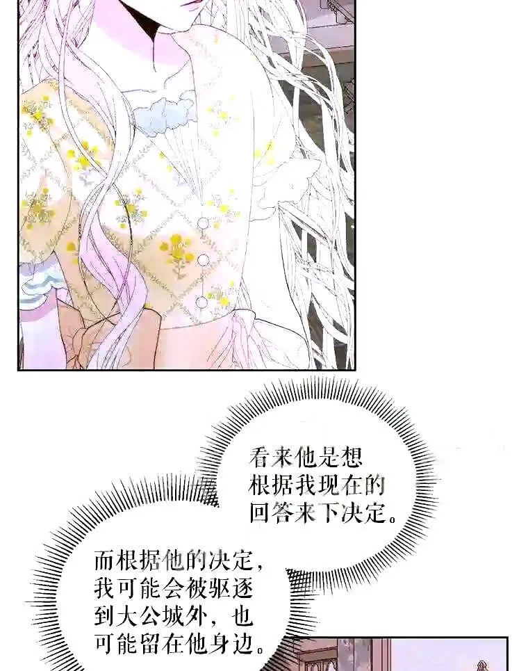 37.未来的夫人28