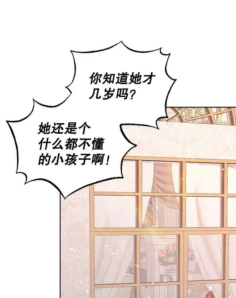 51.爱的信物2
