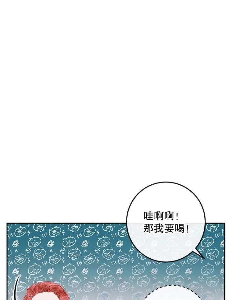 97.药物副作用98