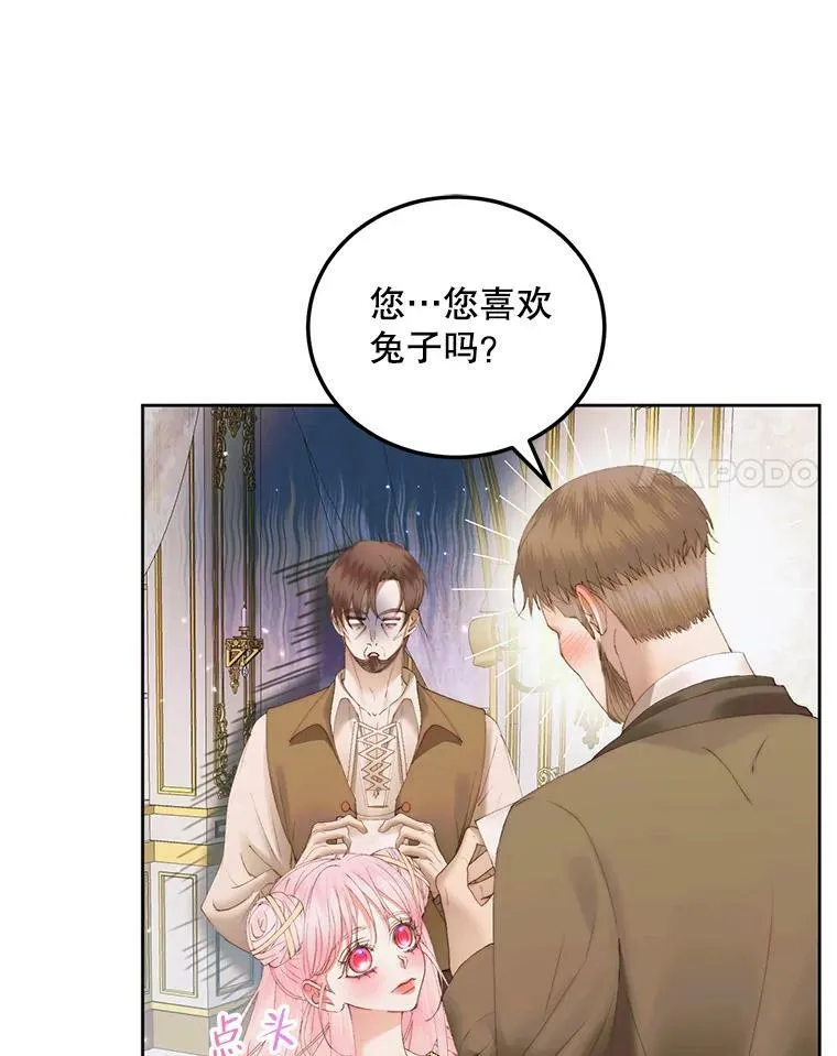 53.介绍会23