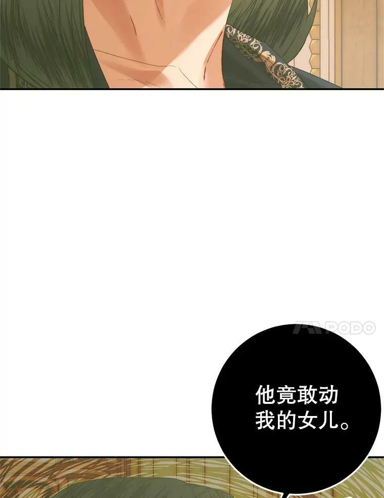 74.禁言誓约43
